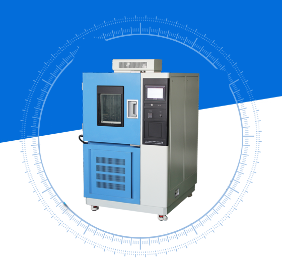 設計創新小型高低溫箱,避免思路被阻礙